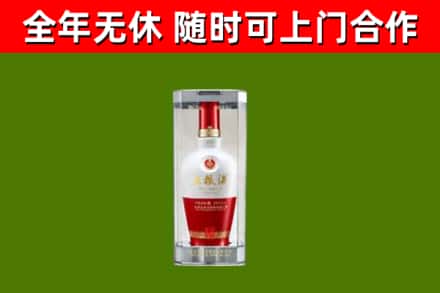 台东回收五粮液行情