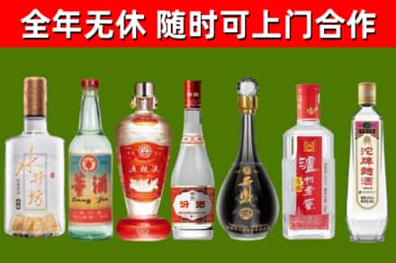 台东回收老酒价格