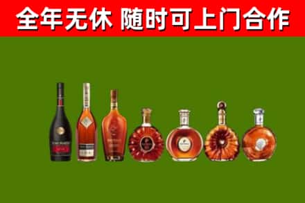 台东回收洋酒