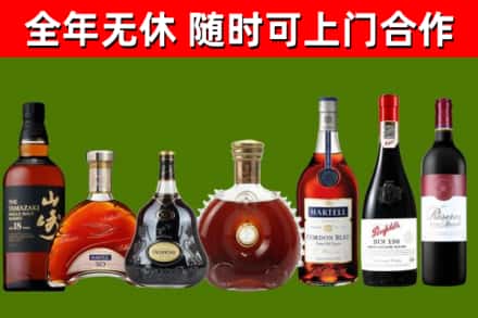 台东回收红酒