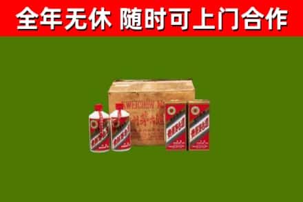 台东回收老茅台酒