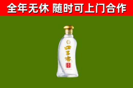 台东烟酒回收口子窖.jpg