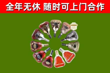台东回收XO