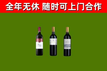 台东回收拉菲红酒
