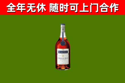 台东烟酒回收马爹利蓝带洋酒.jpg
