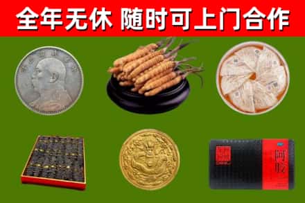 台东回收礼品